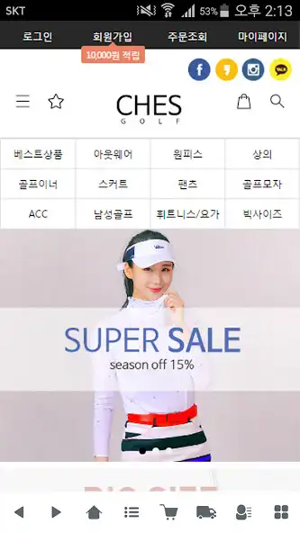 Play 체스골프 - chesgolf and enjoy 체스골프 - chesgolf with UptoPlay Play 체스골프 - chesgolf and enjoy 체스골프 - chesgolf with UptoPlay