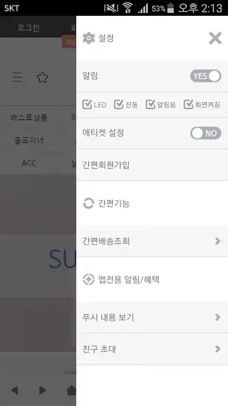 Play 체스골프 - chesgolf as an online game online 체스골프 - chesgolf with UptoPlay Play 체스골프 - chesgolf as an online game 체스골프 - chesgolf with UptoPlay