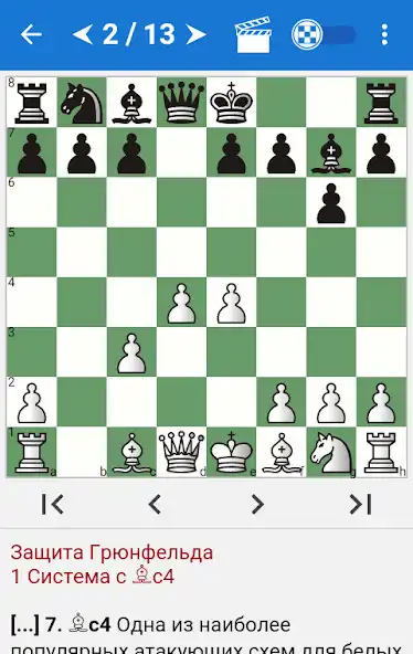 Play Chess Tactics in Grünfeld Def. as an online game Chess Tactics in Grünfeld Def. with UptoPlay