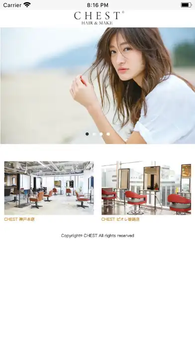 Play 美容室・ヘアサロン　CHEST（チェスト）の公式アプリ  and enjoy 美容室・ヘアサロン　CHEST（チェスト）の公式アプリ with UptoPlay