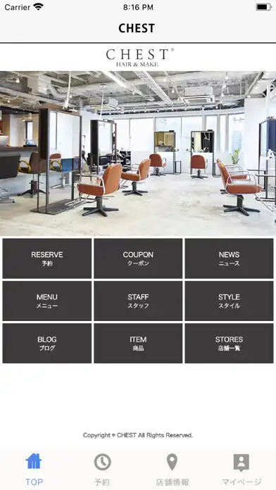 Play 美容室・ヘアサロン　CHEST（チェスト）の公式アプリ as an online game 美容室・ヘアサロン　CHEST（チェスト）の公式アプリ with UptoPlay