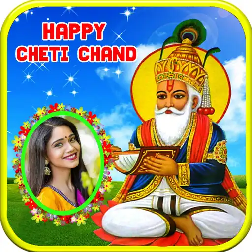 Play Cheti Chand Photo Frames APK Play Cheti Chand Photo Frames APK