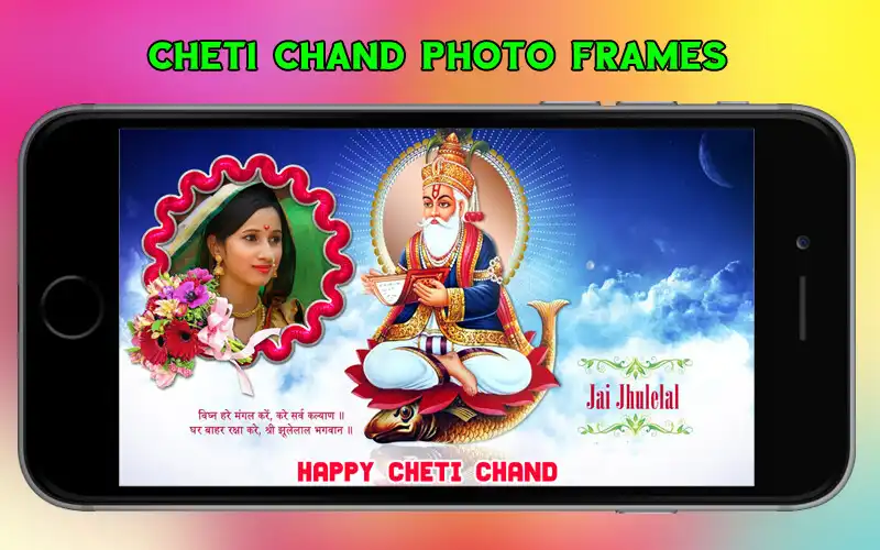 Play Cheti Chand Photo Frames  and enjoy Cheti Chand Photo Frames with UptoPlay