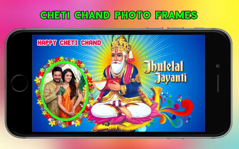 Play Cheti Chand Photo Frames as an online game Cheti Chand Photo Frames with UptoPlay
