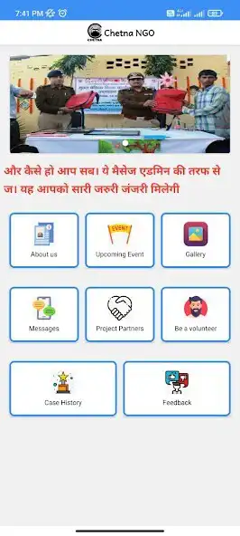 Play Chetna NGO as an online game Chetna NGO with UptoPlay
