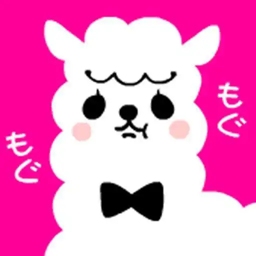 Run free android online ChewingAlpacas CuteAnimal(FREE APK Run free android online ChewingAlpacas CuteAnimal(FREE APK