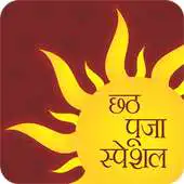 Free play online Chhath Pooja Special APK Free play online Chhath Pooja Special APK