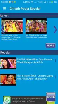Play Chhath Pooja Special