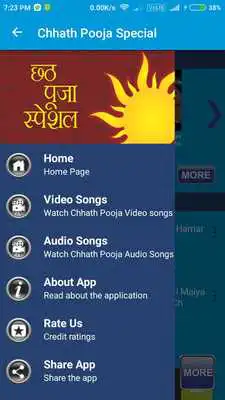Play Chhath Pooja Special