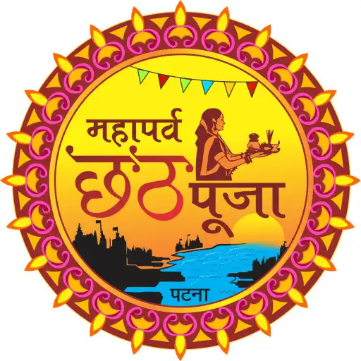 Play Chhath Puja Patna APK