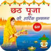 Free play online Chhat Puja Wish/Greeting/GIF APK