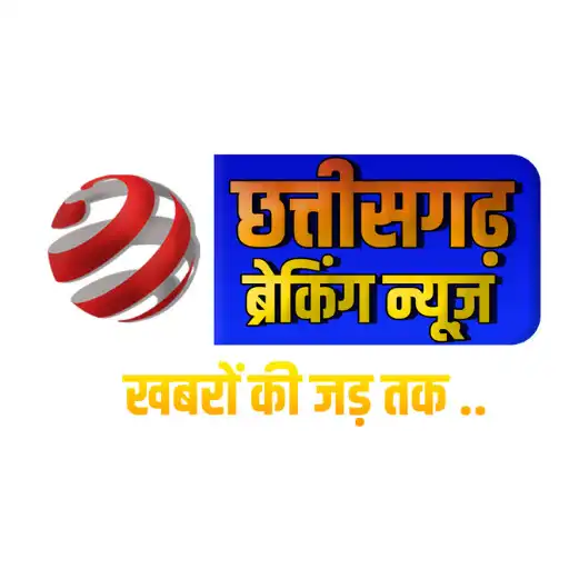 Play Chhattisgarh Breaking News APK
