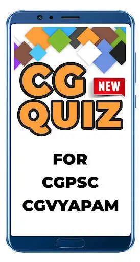 Play Chhattisgarh GK Quiz For CGPSC & CGVYAPAM Exams  and enjoy Chhattisgarh GK Quiz For CGPSC & CGVYAPAM Exams with UptoPlay