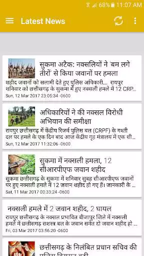 Play APK chhattisgarh news live - cg news  and enjoy chhattisgarh news live - cg news with UptoPlay com.appista.ChhattisgarhBreakingNews
