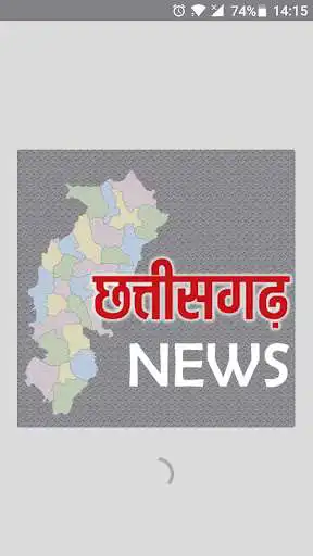 Play Chhattisgarh News