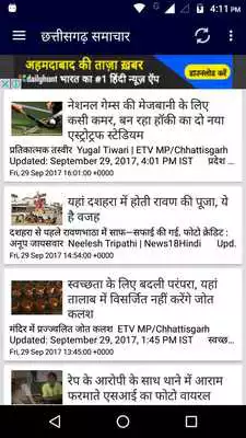 Play Chhattisgarh News Updates