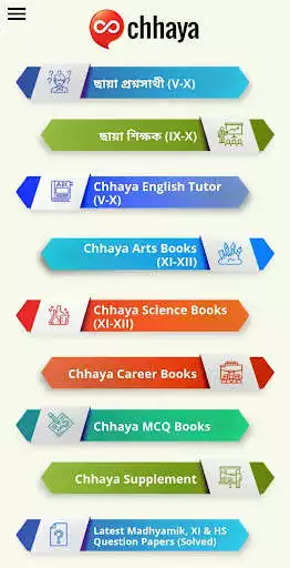 Play Chhaya