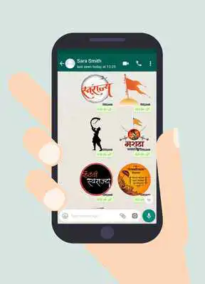 Play Chh. Shivaji Maharaj Stickers : WAStickerApps