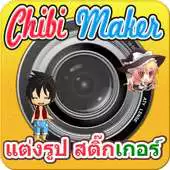 Free play online Chibi Maker Camera APK Free play online Chibi Maker Camera APK