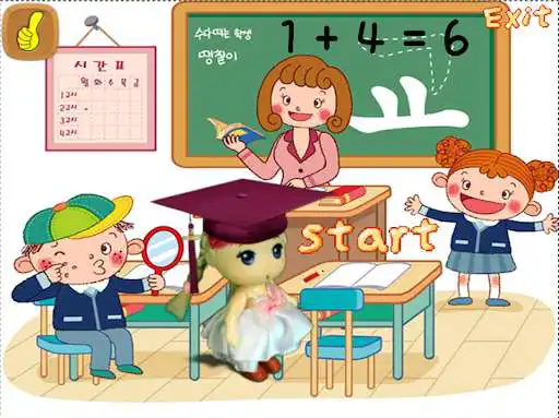 Play ChiBi Math 1 KN Channel  and enjoy ChiBi Math 1 KN Channel with UptoPlay