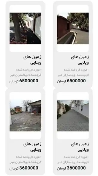 Play chichand  and enjoy chichand with UptoPlay