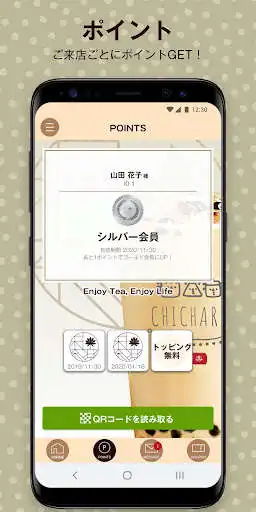Play CHICHARA  and enjoy CHICHARA with UptoPlay