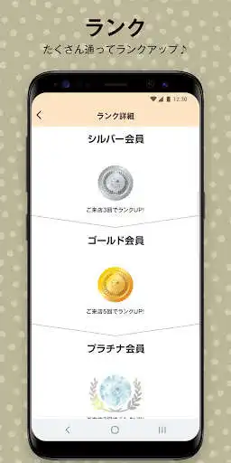 Play CHICHARA as an online game CHICHARA with UptoPlay