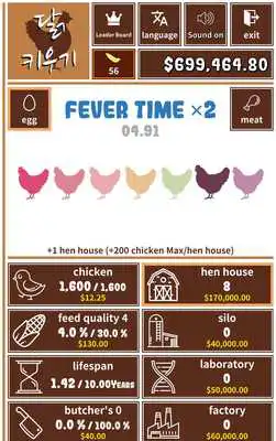 Play Chicken Farm