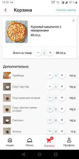 Play Chicken Planet as an online game Chicken Planet with UptoPlay