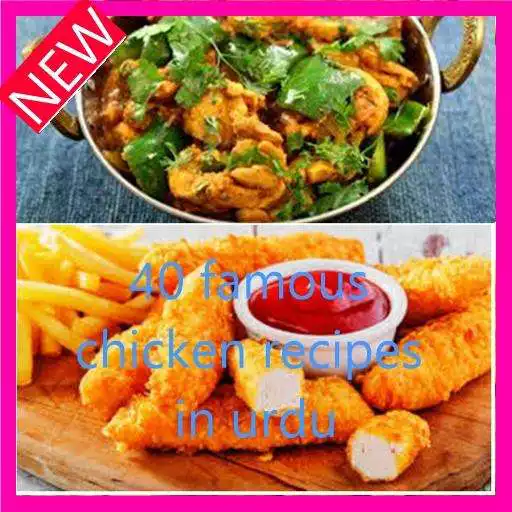 Play Chicken Recipes in Urdu as an online game online Chicken Recipes in Urdu with UptoPlay Play Chicken Recipes in Urdu as an online game Chicken Recipes in Urdu with UptoPlay