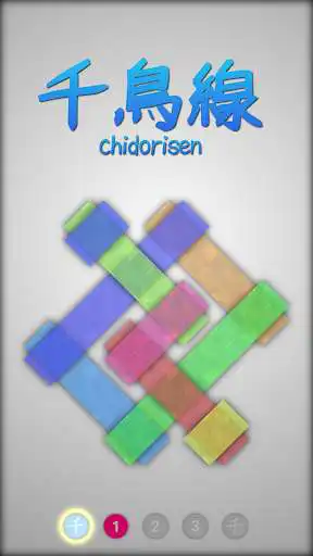 Play Chidorisen  and enjoy Chidorisen with UptoPlay