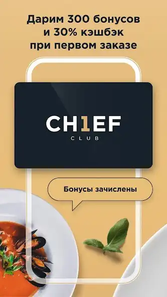 Play Chief Delivery  and enjoy Chief Delivery with UptoPlay