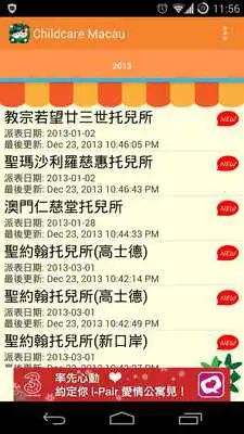 Play Childcare Macau