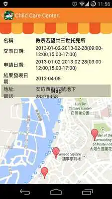 Play Childcare Macau