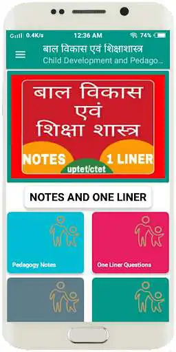 Play CHILD DEVELOPMENT AND PEDAGOGY (Ctet Bal Vikas)  and enjoy CHILD DEVELOPMENT AND PEDAGOGY (Ctet Bal Vikas) with UptoPlay
