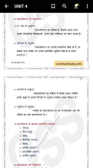 Play Childhood And Growing Up Notes as an online game Childhood And Growing Up Notes with UptoPlay