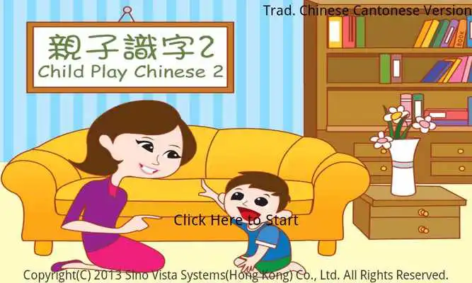 Play Child Play Chinese 2