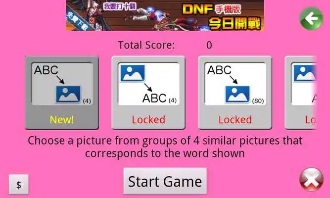 Play Child Play Chinese 2