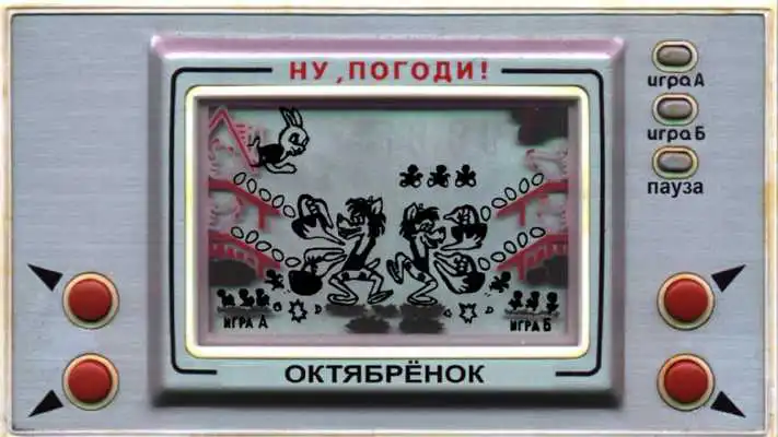 Play Childrens games 10 in 1