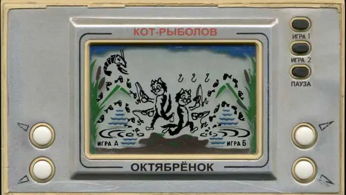 Play Childrens games 10 in 1