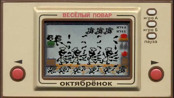 Play Childrens games 10 in 1