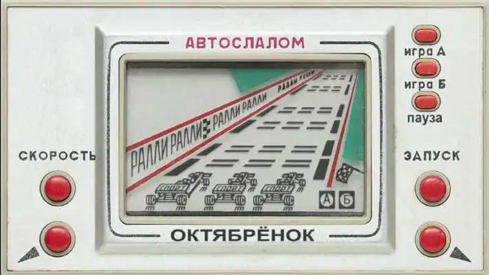 Play Childrens games 10 in 1