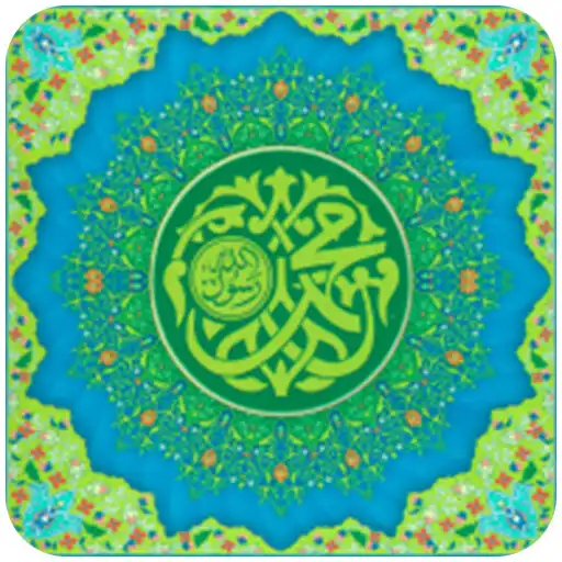 Play Childrens Islamic Song APK Play Childrens Islamic Song APK