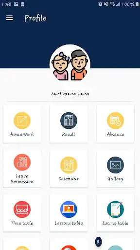 Play Childrensoasis International School  and enjoy Childrensoasis International School with UptoPlay