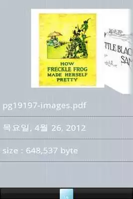 Play Childrens Picture Books