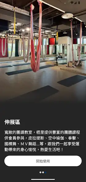 Play CHILI GYM 栖里健身俱樂部 as an online game CHILI GYM 栖里健身俱樂部 with UptoPlay