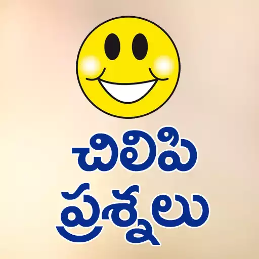 Free play online Chilipi Prasnalu Telugu Funny Questions APK Free play online Chilipi Prasnalu Telugu Funny Questions APK