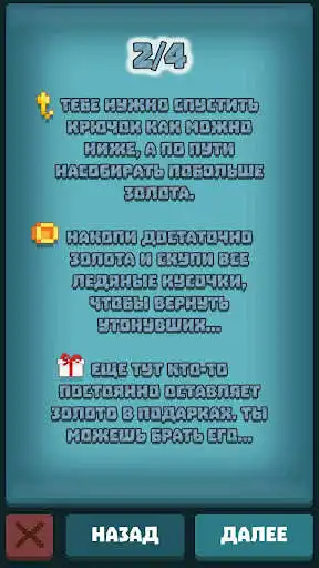 Play Chill Fishing as an online game Chill Fishing with UptoPlay