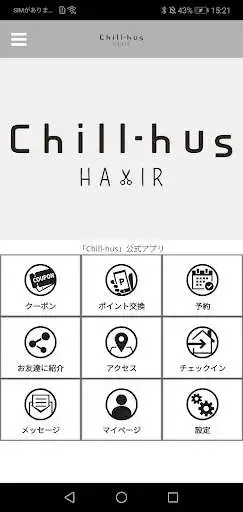 Play Chill-hus  and enjoy Chill-hus with UptoPlay