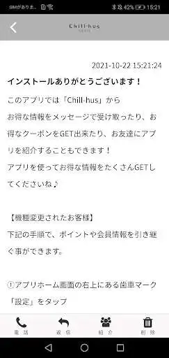 Play Chill-hus as an online game Chill-hus with UptoPlay